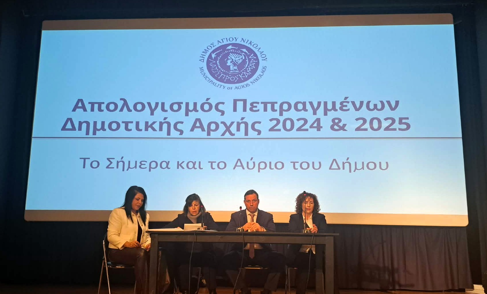 Μανώλης Μενεγάκης: απολογισμός διετίας