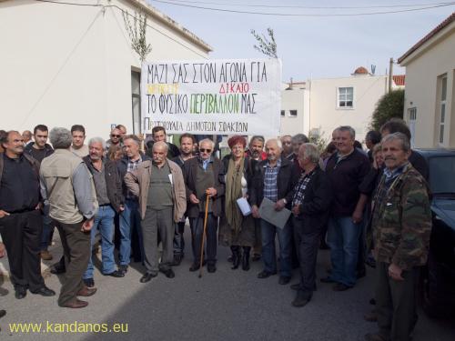 Αποπηγάδι κινητοποιήσεις