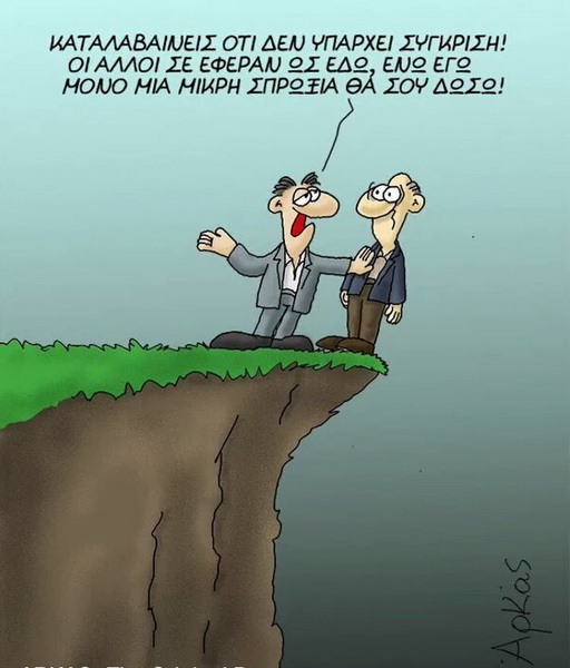 Κλείνει η Β’ Παθολογική Κλινική του Βενιζελείου