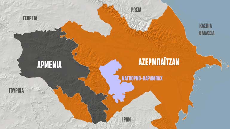 Ένθερμη και απόλυτη υποστήριξη της Αρμενίας από τους Απόδημους Έλληνες