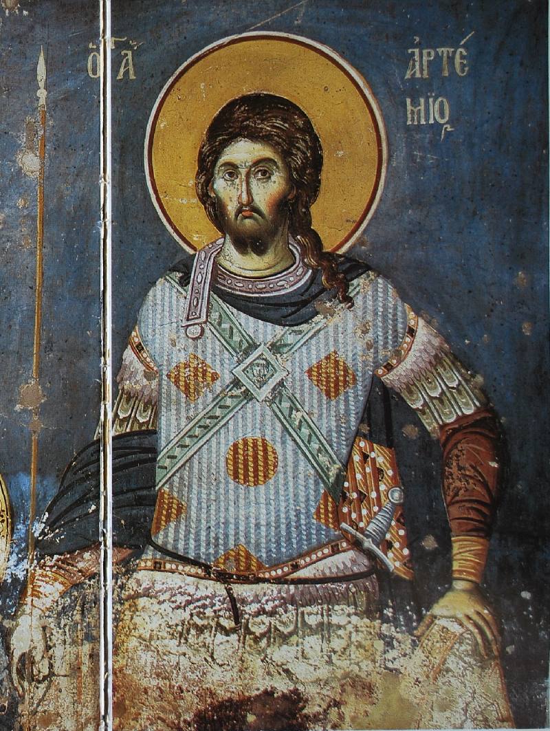 μνήμη Αγίου Αρτεμίου, Προστάτη της Ελληνικής Αστυνομίας