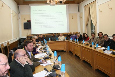 από τη παρουσίαση