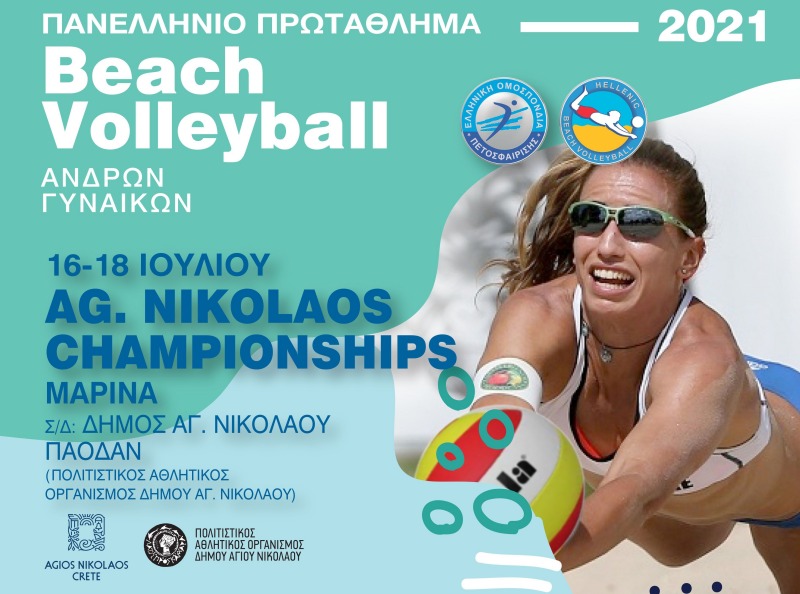 Agios Nikolaos Championships Βeach Volley 2021
