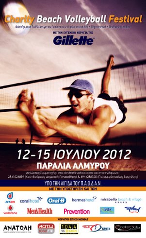 beach volley