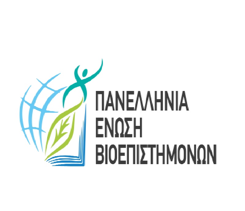 σχετικά με την υποστήριξη των ερευνητών κατά τη διάρκεια της πανδημίας