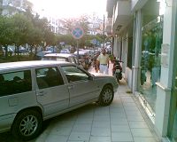 Όλα δικά μας