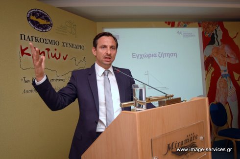 Χατζημαρκάκης