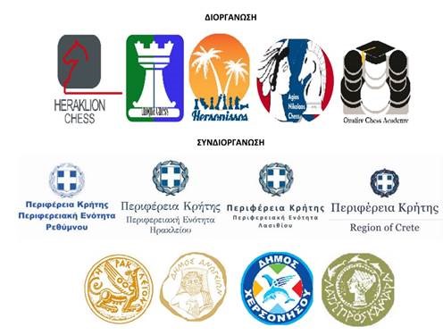 Cretan Chess Tour, Επαέ παίζουμε σκάκι!