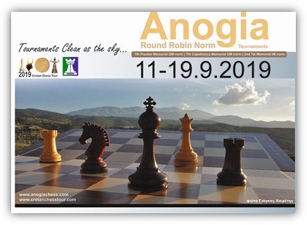 Cretan Chess Tour, Επαέ παίζουμε σκάκι!