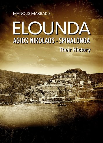 cover-elounda-2-001