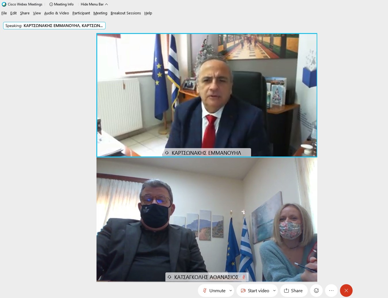 Διαδικτυακές ενημερωτικές συναντήσεις Δευτεροβάθμιας Εκπαίδευσης Λασιθίου