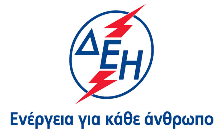 Νυχτερινό θερινό τιμολόγιο ΔΕΗ 2019
