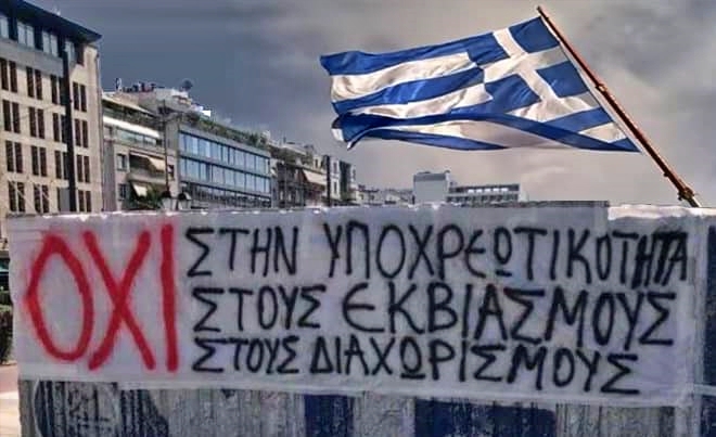 Ορθόδοξα Χριστιανικά Σωματεία Αθηνών: όχι στην υποχρεωτικότητα του εμβολιασμού