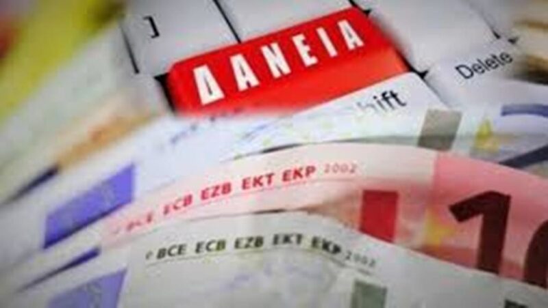 ΕΕΚΕ, η μεταβίβαση τραπεζικών δανείων στην αποδοχή κληρονομιάς