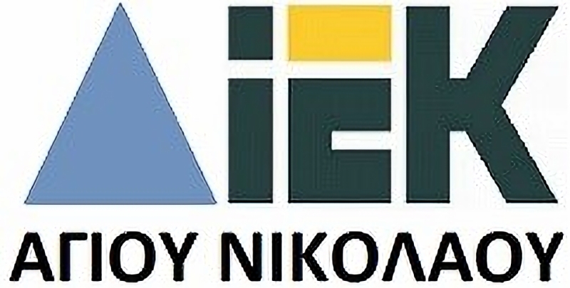 Κενές θέσεις στο ΔΙΕΚ Αγίου Νικολάου