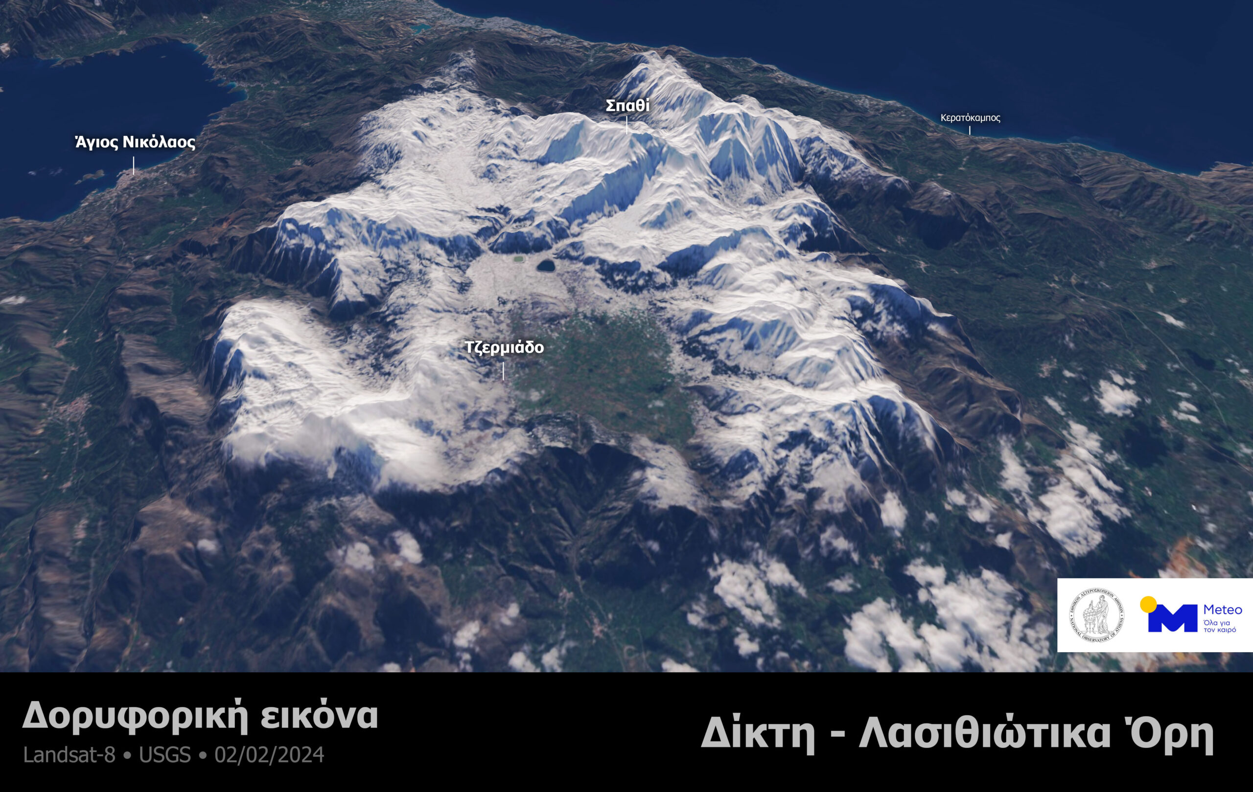 Τα χιονισμένα βουνά της Κρήτης από τον δορυφόρο
