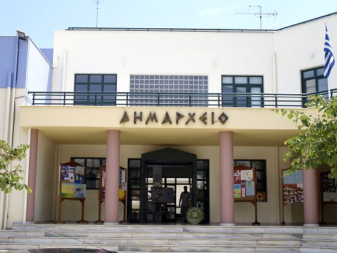 Δήμος Μαλίων, δημαρχείο