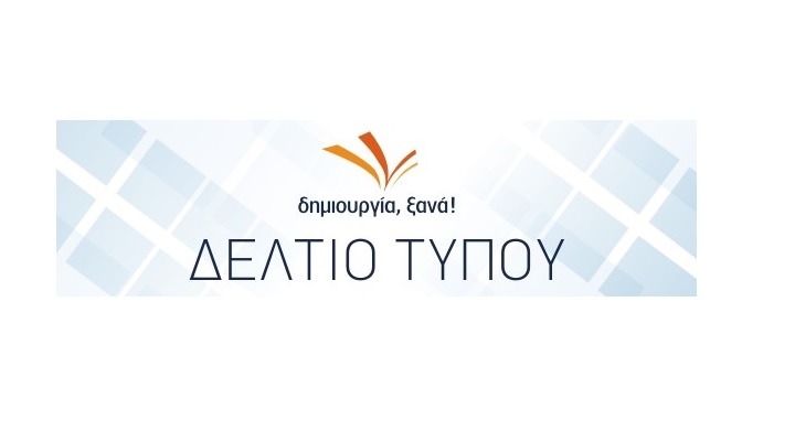 Δημιουργία, ξανά, Κροκοδείλια δάκρυα για τη δικαιοσύνη