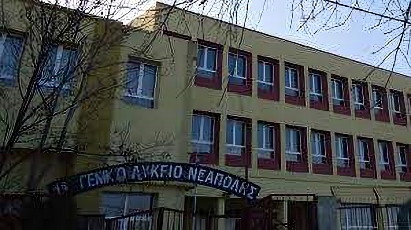 Γενικό Λύκειο Νεάπολης, πρόγραμμα πρώτης ημέρας