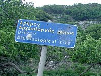 Η πινακίδα όρθια παρά τις μπαλωθιές