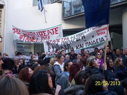 πολιορκία ΔΥΠΕ