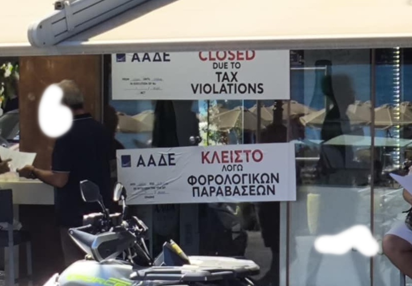 Τηρουμένων των αναλογιών τι πρέπει να γίνει με τους ΟΠΕΚΕΠαίδες;