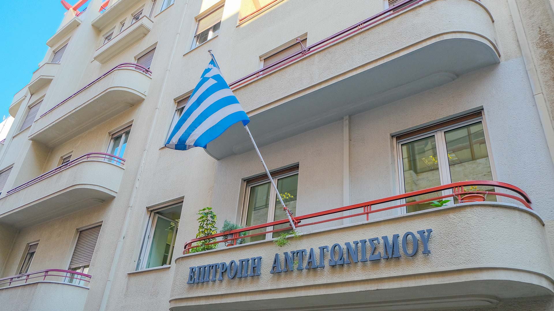 Το «καρτέλ» των τραπεζών