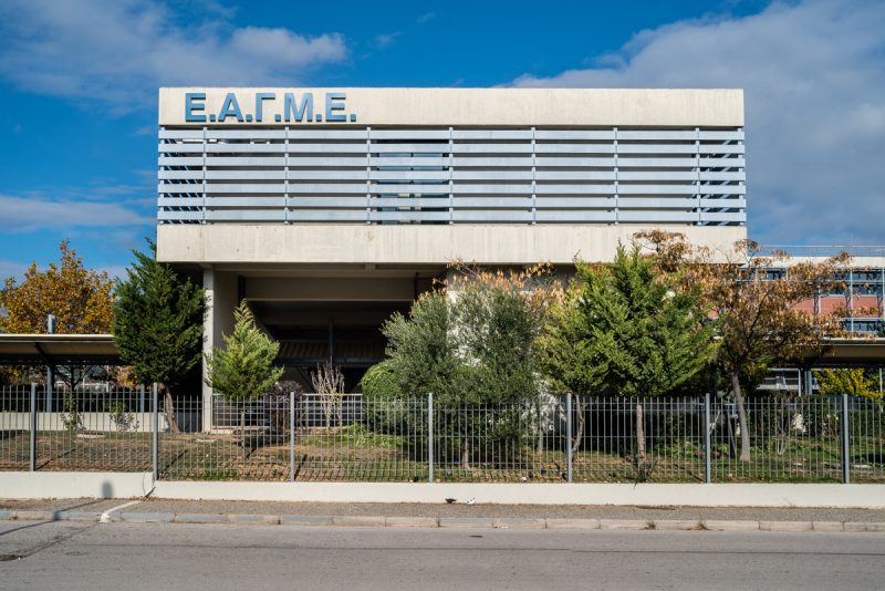 Τη δημιουργία και λειτουργία ενημέρωσης και συντήρησης της Βάσης Δεδομένων Ενεργών Σεισμικών Ρηγμάτων της χώρας αναλαμβάνει η ΕΑΓΜΕ