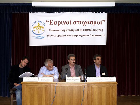 από τη δεύτερη συνεδρία, Παπαδάκης, Μπένος, Λαγουδάκης, Τσάρτας