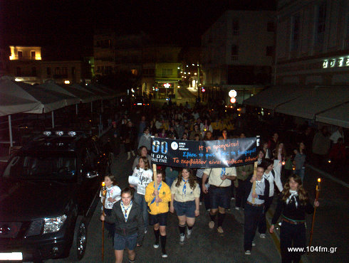 earth_hour2011a