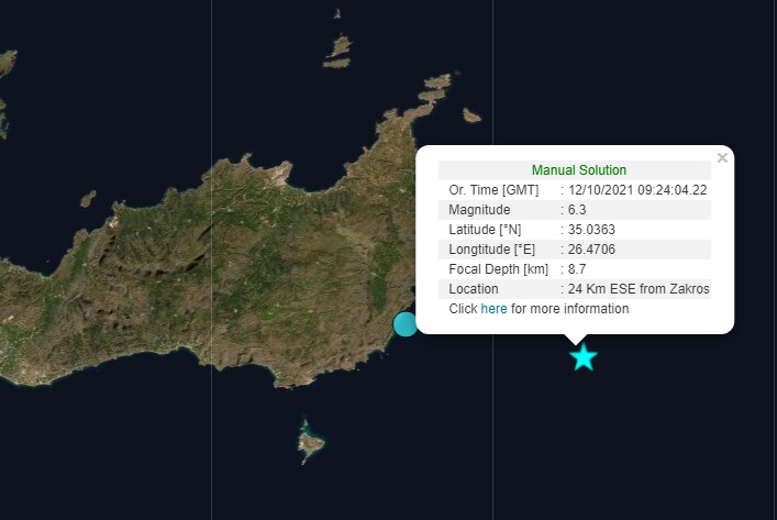 Σεισμική δόνηση αισθητή σε όλη την ανατολική Κρήτη
