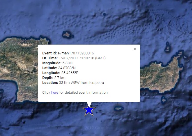 Σεισμική δόνηση αισθητή στην ανατολική Κρήτηta
