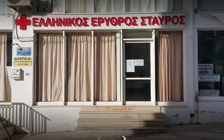 Τσάντα της Χριστουγεννιάτικης Χαράς, ευχαριστήριο