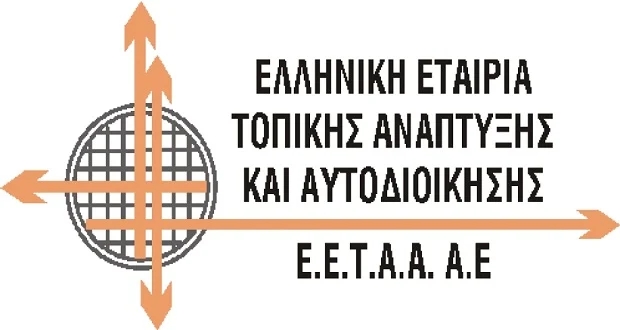 Ξεκινά η ηλεκτρονική υποβολή των αιτήσεων για τους Βρεφονηπιακούς Σταθμούς, τα ΚΔΑΠ και τα ΚΔΑΠΑμεΑ