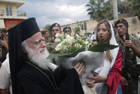 από την υποδοχή