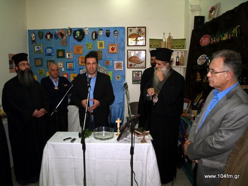 ekthesi_amea2010