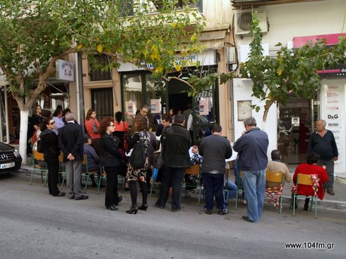 ekthesi_amea2010a