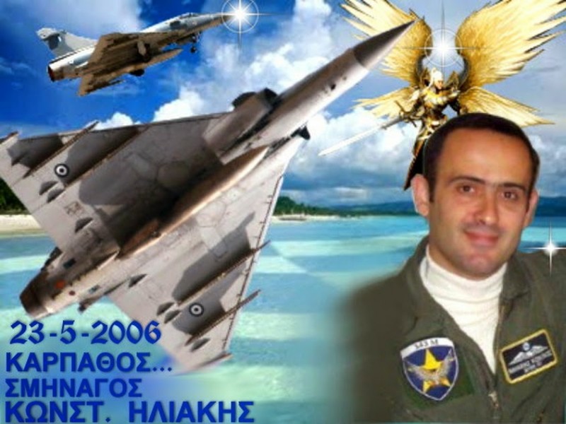 Ένας Ήρωας στον ουρανό της Καρπάθου
