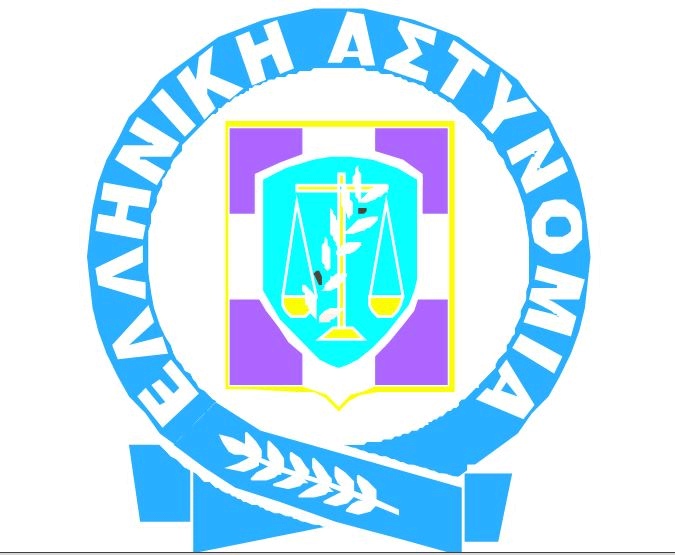 ημέρα προς τιμή των Αποστράτων της Ελληνικής Αστυνομίας