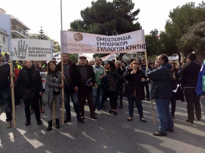 Η Ομοσπονδία Εμπορικών Συλλόγων Κρήτης, συμμετείχε στη κινητοποίση της 4ης Φεβρουαρίου