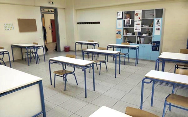 2ήμερο δράσης και αντίδρασης ενάντια στο αντιεκπαιδευτικό πολυνομοσχέδιο