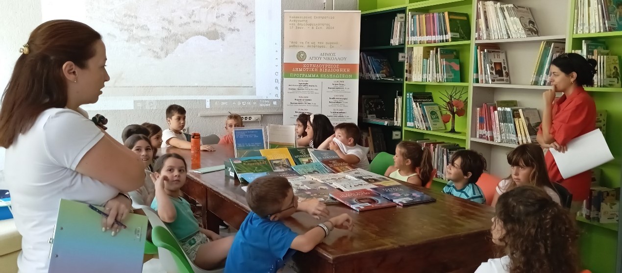 Ένας κόσμος στα πόδια μου...