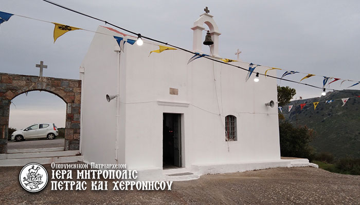 Η Εορτή των Αγίων Τεσσαράκοντα Μαρτύρων