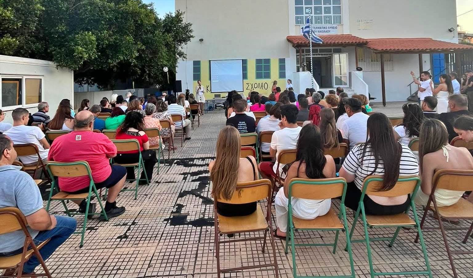 Σύλλογος Γονέων και Κηδεμόνων 1ου ΕΠΑΛ Αγίου Νικολάου, ευχαριστήριο