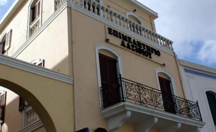 Επιμελητήριο Λασιθίου, συνεδρίαση ΔΣ 29/06/2020