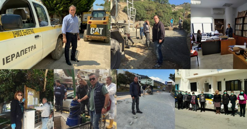 Παραμένουμε δραστήριοι δίπλα στον δημότη