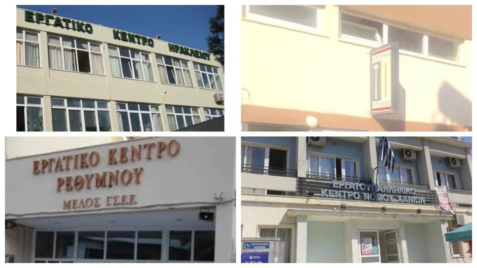 να προχωρήσουν και με γοργούς ρυθμούς τα μεγάλα Δημόσια έργα του νησιού ....