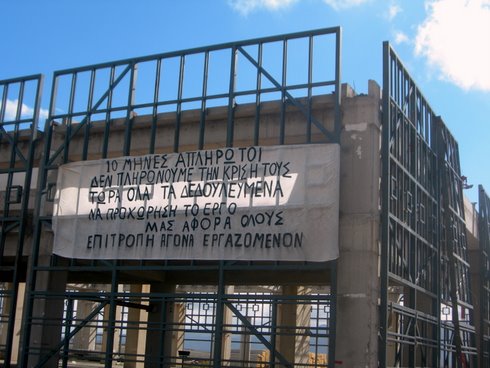 erkat_sitia