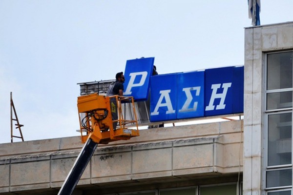 ΕΡΤ: Ο εφιάλτης στην οδό Μεσογείων Νο 2