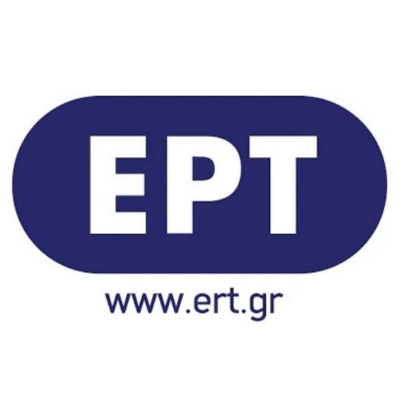 Η ΕΡΤ εκπέμπει ψηφιακά από τους πομπούς της σε όλη τη χώρα